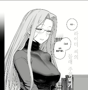 突然画風が変わる漫画.manga