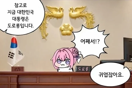 今、この場所はㅇㄱㄸによって支配されています