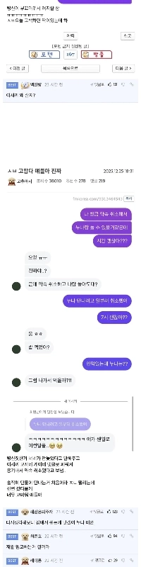 大好きなお姉さんにDMしてね