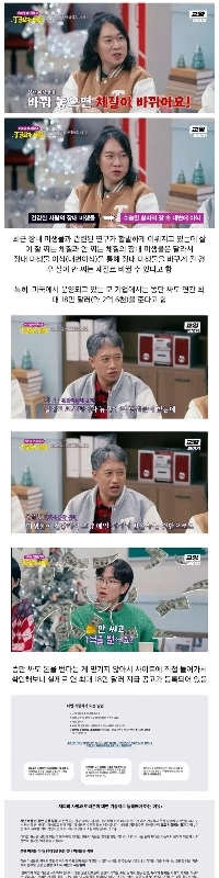 うんこするだけで年収2億6千万ウォンも稼げる仕事