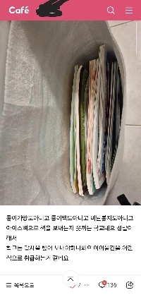 自分の子供の本がこのように梱包されたことに両親が怒っている