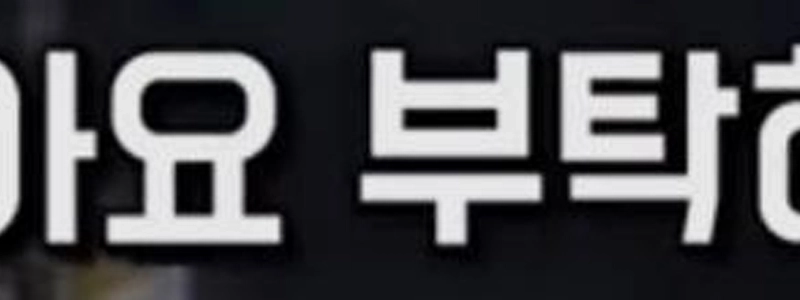 真の教育を受けた農協