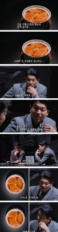 ㅅㅍ) ペク・ジョンウォン、特殊パーツ使用でファウル宣告.jpg