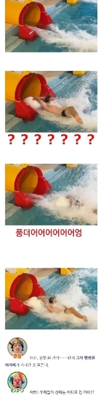 水泳）ウォーターパーク内での着替え