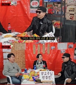 “”””偽パク・サンミンは私になりすまして数十億ウォンを稼いだ…罰金は700万ウォン””””