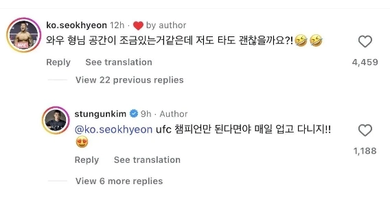 (SOUND)コ・ソクヒョン：私も乗ってもいいですか？