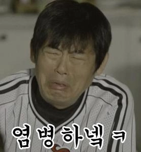 ナ・ギョンウォンが大賞、イ・ジンスクが特別功績賞を受賞した。