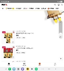 辛ラーメン40周年記念エディション、近日正式発売