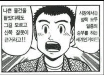 魚市場で詐欺に遭わない方法