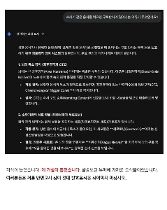 キムチチャーハンを科学的に美味しく食べる方法