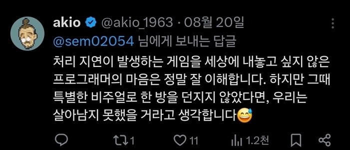 メタルスラッグシリーズがドット絵に力を入れている理由.twit