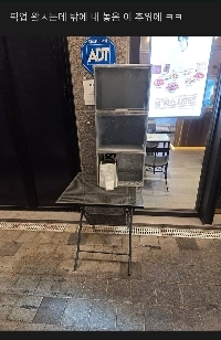 宅配チキンピックアップスタンド jpg