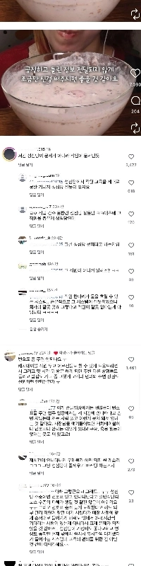 城心堂従業員5時間待ち論争