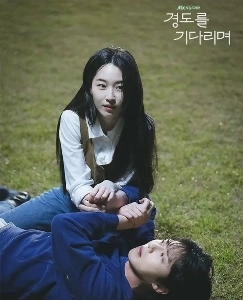 ギョンドを待っている) ハムハジャギョンドは本当に;;