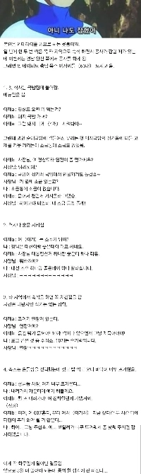 忠清道語通訳者になったDC