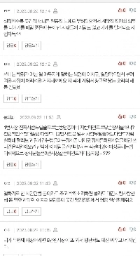 上司: 7 時間では売れなかったものを、アルバイトが 5 時間で売りましたね?