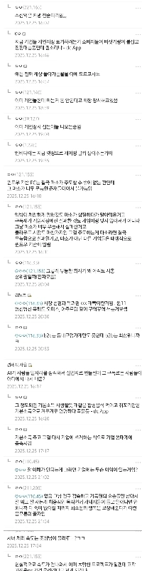 米国で広まるクラウドコンピューティング陰謀論