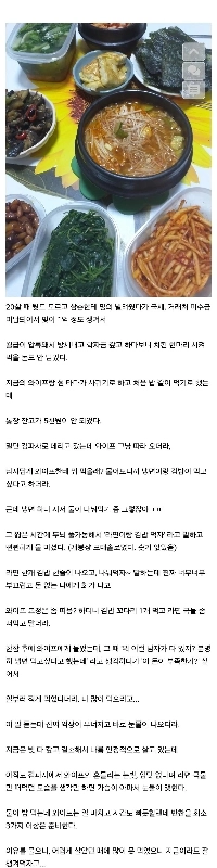 私が今妻と結婚した理由