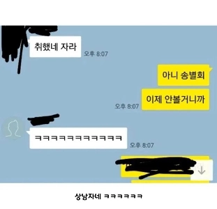 無知だと思われたくないので、友達を無視します。