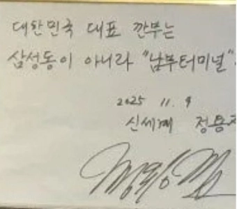 これは本当ですか？