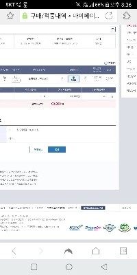 アフリカの国を​​考慮した大きな賭けが選ばれることになるだろう。