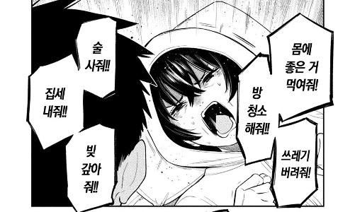 後輩は先輩から命を救ってほしいとの電話を受けました。JPG