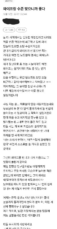 妻と同じレベルなので良いです。