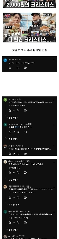 「「為替レートについて話すな」」キム・ジョングク、YouTube攻撃でサムネイルを変更