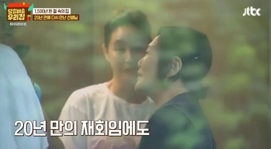 (SOUND)童顔女優ハ・ジウォンとキム・ソンリョンも若々しい容姿を捨てつつあると言われている。