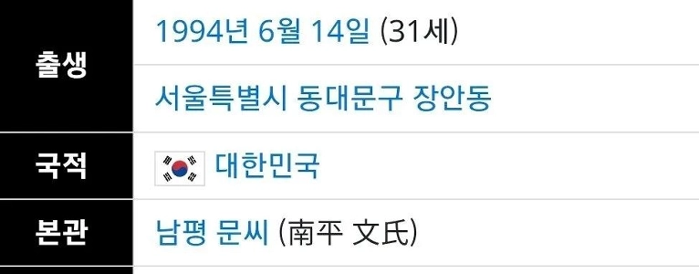 強姦アイドルの本当に不気味なところ。