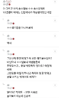 私は中小企業に勤めていますが、33歳の女性が新入社員として入社してきました。