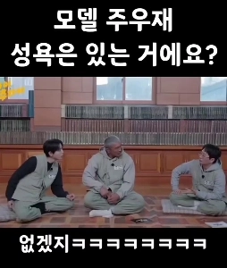 (SOUND)性的欲求はありますか？