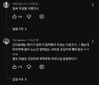 国は小さいですが、天才棋士が続々と出てきます。