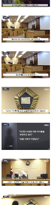 家族のことを心配する飲酒運転者