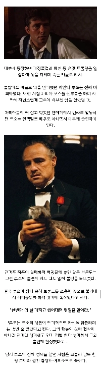 映画『ゴッドファーザー』に登場した実在のマフィア