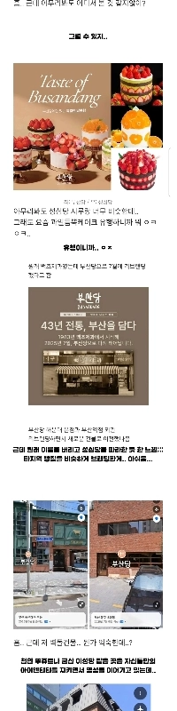 ソンシム党になりたい釜山党？