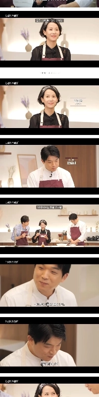 チョ・ヨジョンのサラダを食べたアン・ソンジェの反応