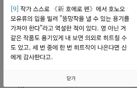 3作品中2作品をクリーンアップしました。プロになるためには、たとえゴミを出しても自分を許せなければなりません。