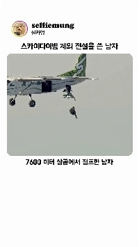 (SOUND)レッドブルのお気に入りの男の品格