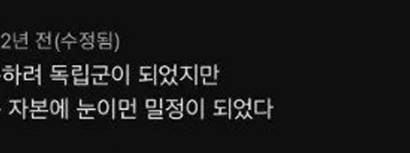 チュウが7年間片想いしていた男