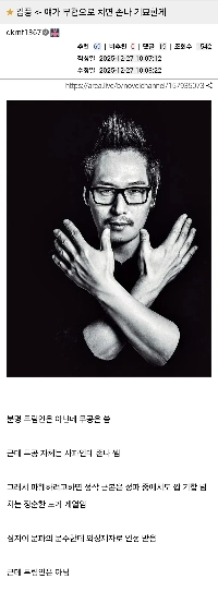 武道的に見れば悔しい状況ですね。jpg