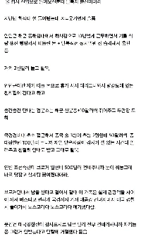 新興企業脱北者の物語