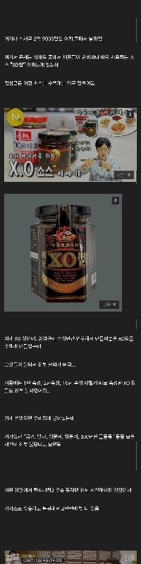 イム・ソングンさんがコリアン・フード・バトル3で優勝する直前にレストランが全焼した。JPG