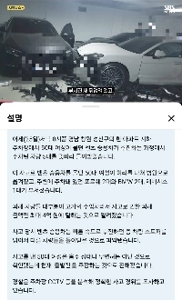 ポルシェを衝突させた50代女性