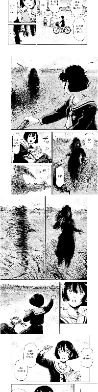 ホラー)釘付けの女.漫画