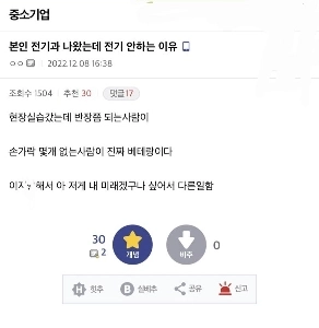 電気専攻が電気の世界を去った理由。