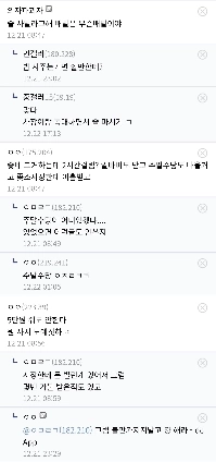 君たちはボスの家の近くに住んではいけない。