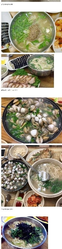 大田カルグクス戦闘