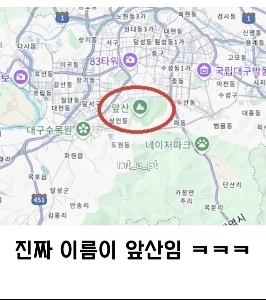 大邱ってどこにあるの？？