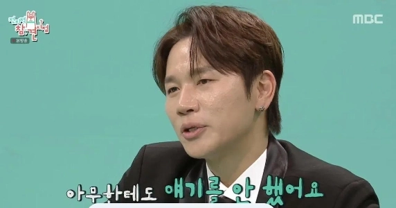 歌手K.Willの引退の話。